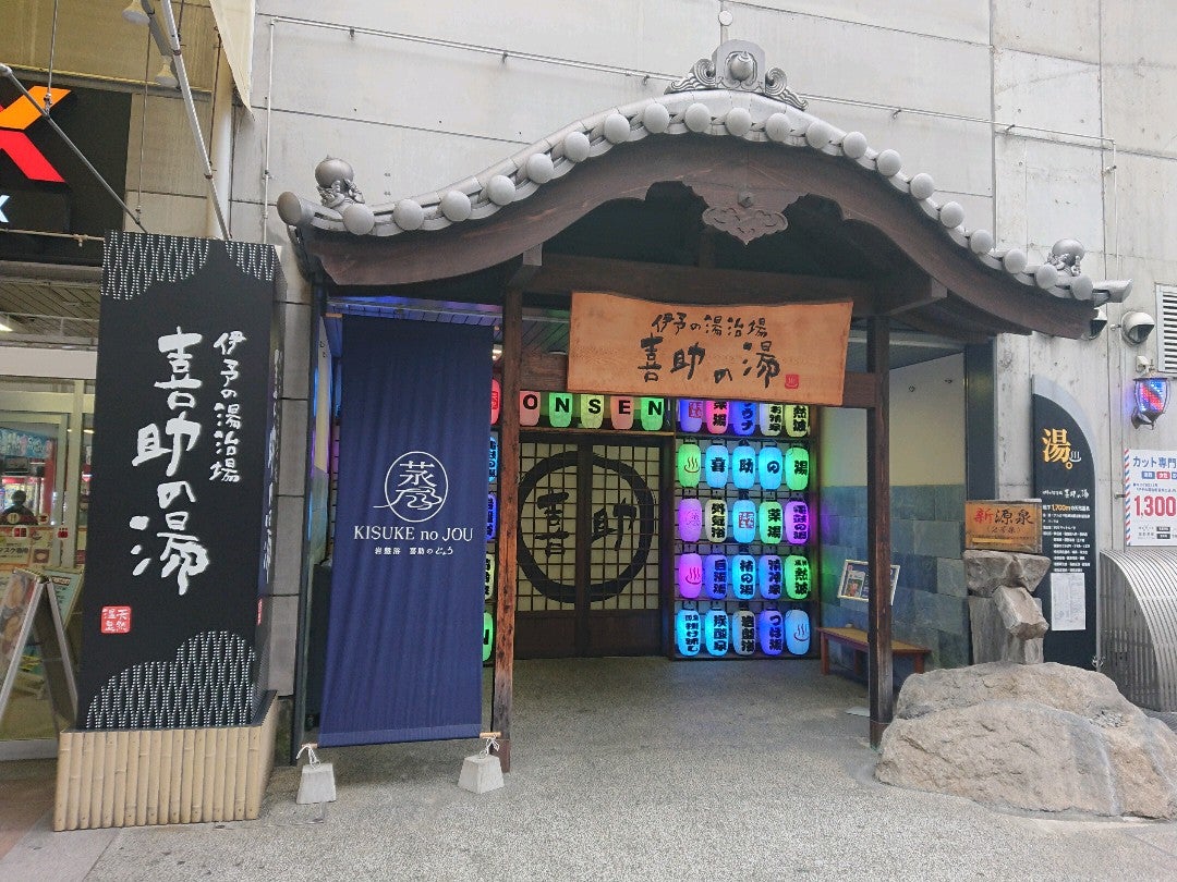 hot-spring