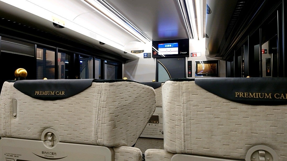 train-station