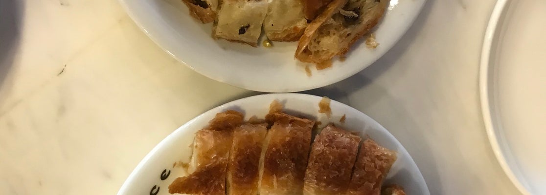 Tarihi Bilice Börekçisi Çayırbaşı 234 tips