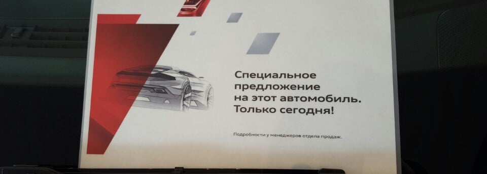 Ауди сервис санкт петербург