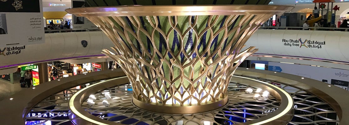 Abu Dhabi International Airport (AUH) مطار أبوظبي الدولي ...