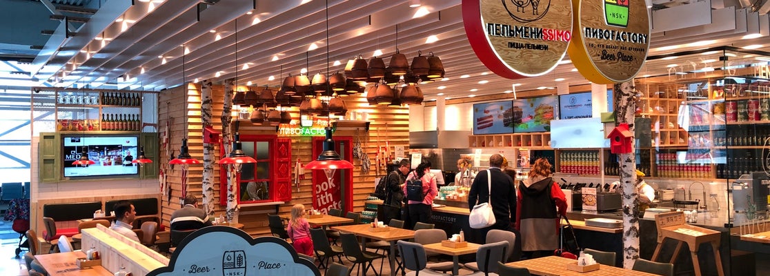 Международный аэропорт Толмачёво / Tolmachevo International Airport ...