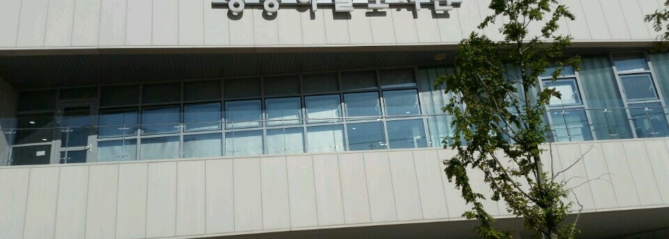 영종하늘도서관 - 중구, 인천광역시