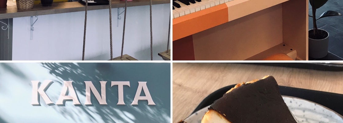 KANTA Coffee Shop Bahçelievler�de Kahve Dükkanı