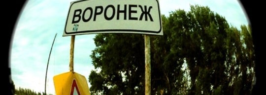 Реставрация фар воронеж