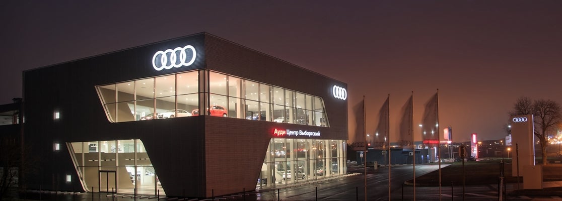 Audi центр химки