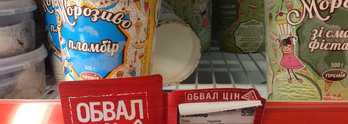 Сильпо киев каталог
