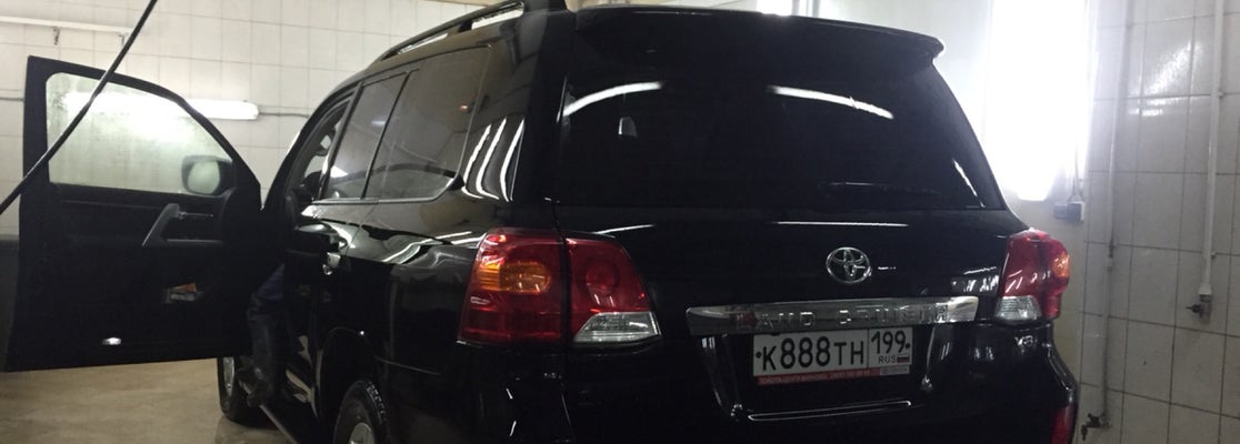 Авто spa ямное