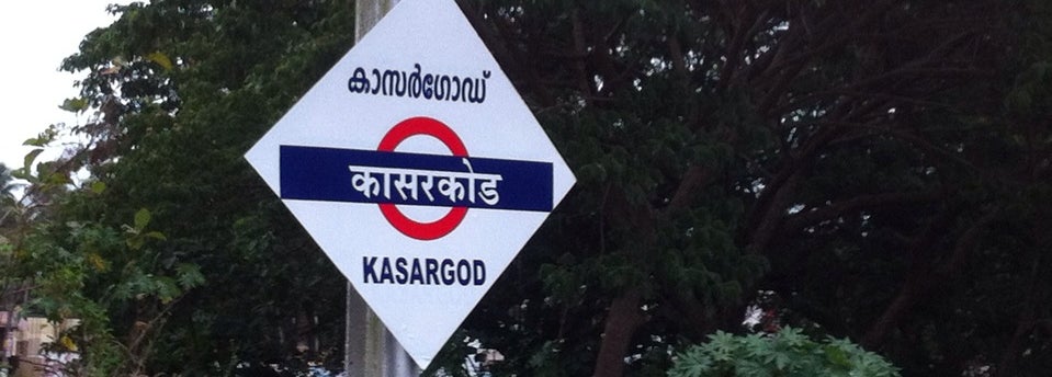 Kasaragod Railway Station 10 tips from 257 visitors