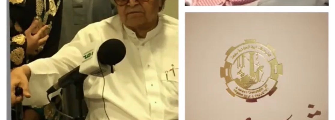 الغرفة التجارية بجده