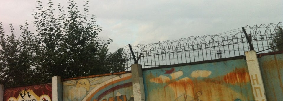 Новоуральск - City