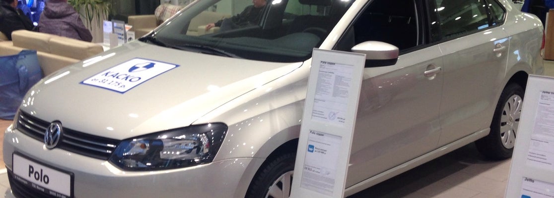 Мотор киров volkswagen