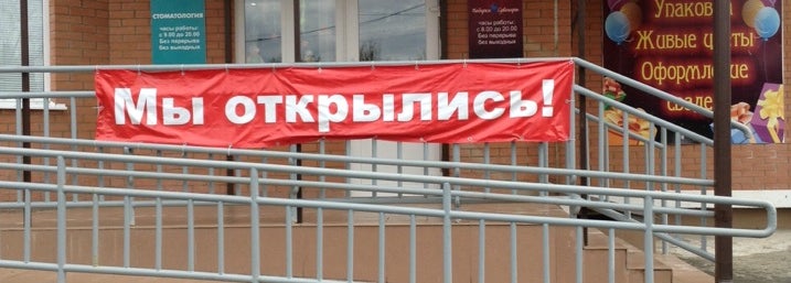 Квадрат авто краснодар