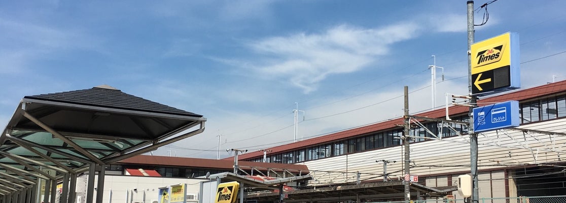 Shin-Kurashiki Station
