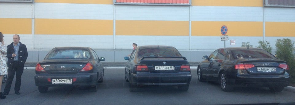 Гранд авто спб