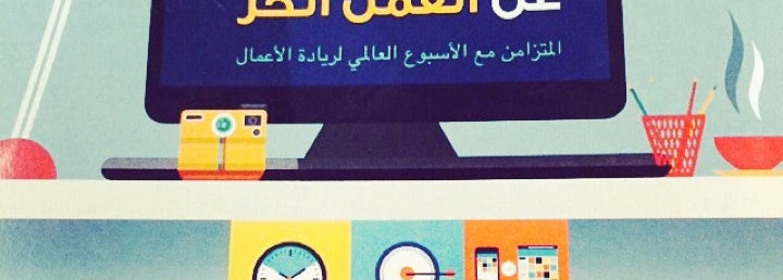 Riyadh Chamber of Commerce الغرفة التجارية الصناعية في الرياض Riyadh Chamber of Commerce الغرفة التجارية الصناعية في الرياض