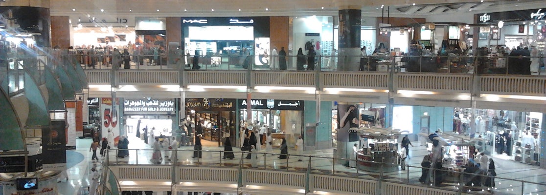 download abraj al bait mall shops download abraj al bait mall shops