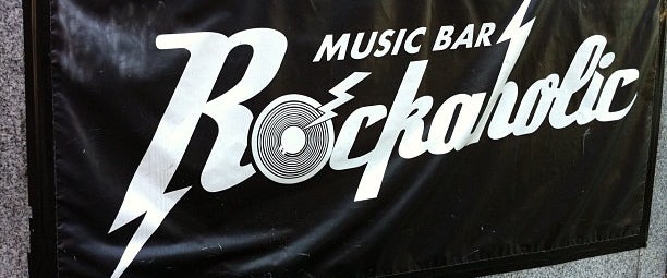 MUSIC BAR ROCKAHOLIC 渋谷