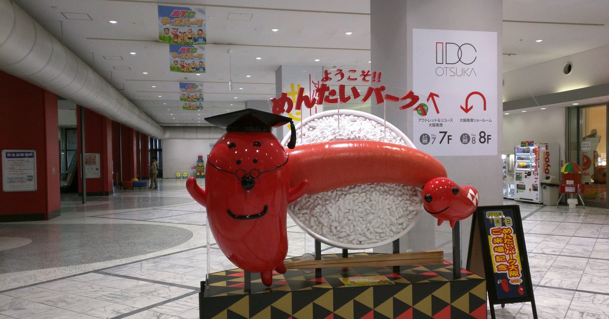 Web site image