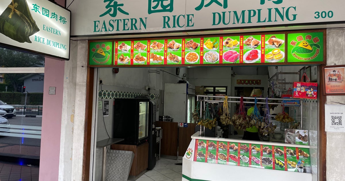 Eastern Rice Dumpling | 东园肉粽 - 300 Balestier Road, Singapore