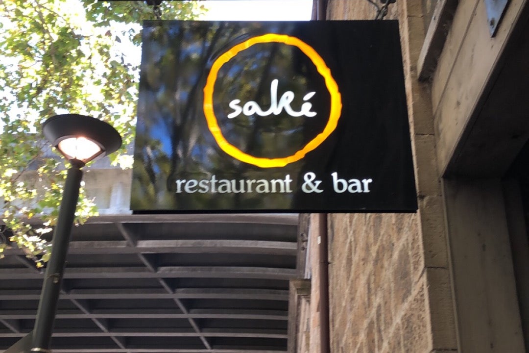 Saké Restaurant & Bar - 12 Argyle St, Sydney