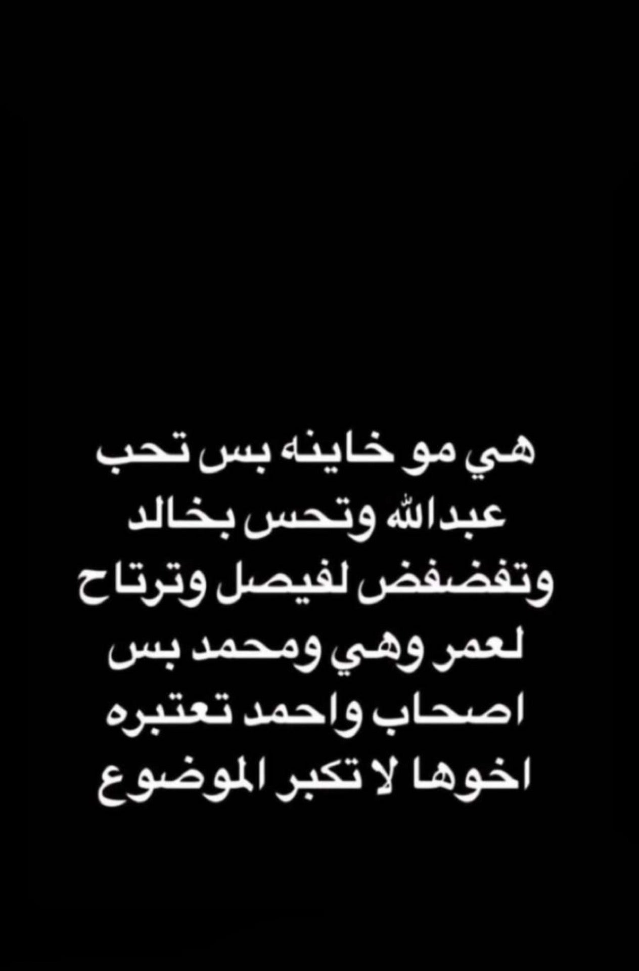 قوات الطوارئ-مركز القيادة و السيطرة