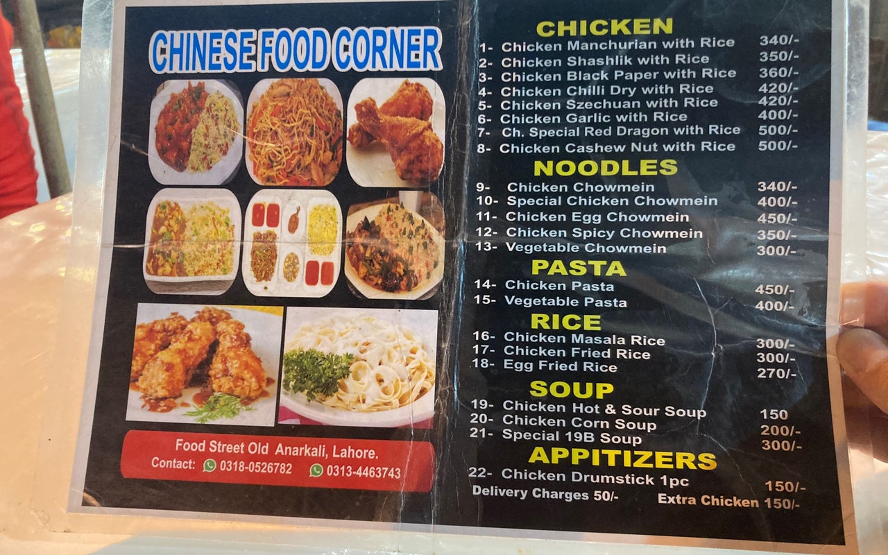 Anarkali Food Street