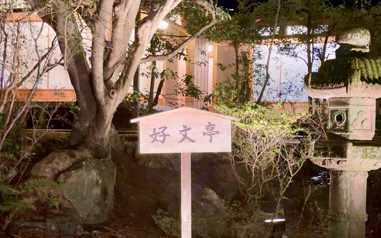 Shoren-in (青蓮院門跡)