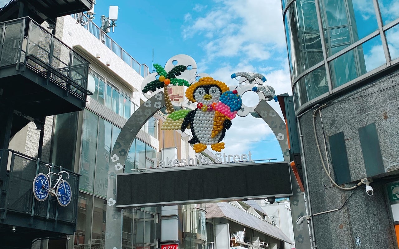 Takeshita Street (竹下通り)