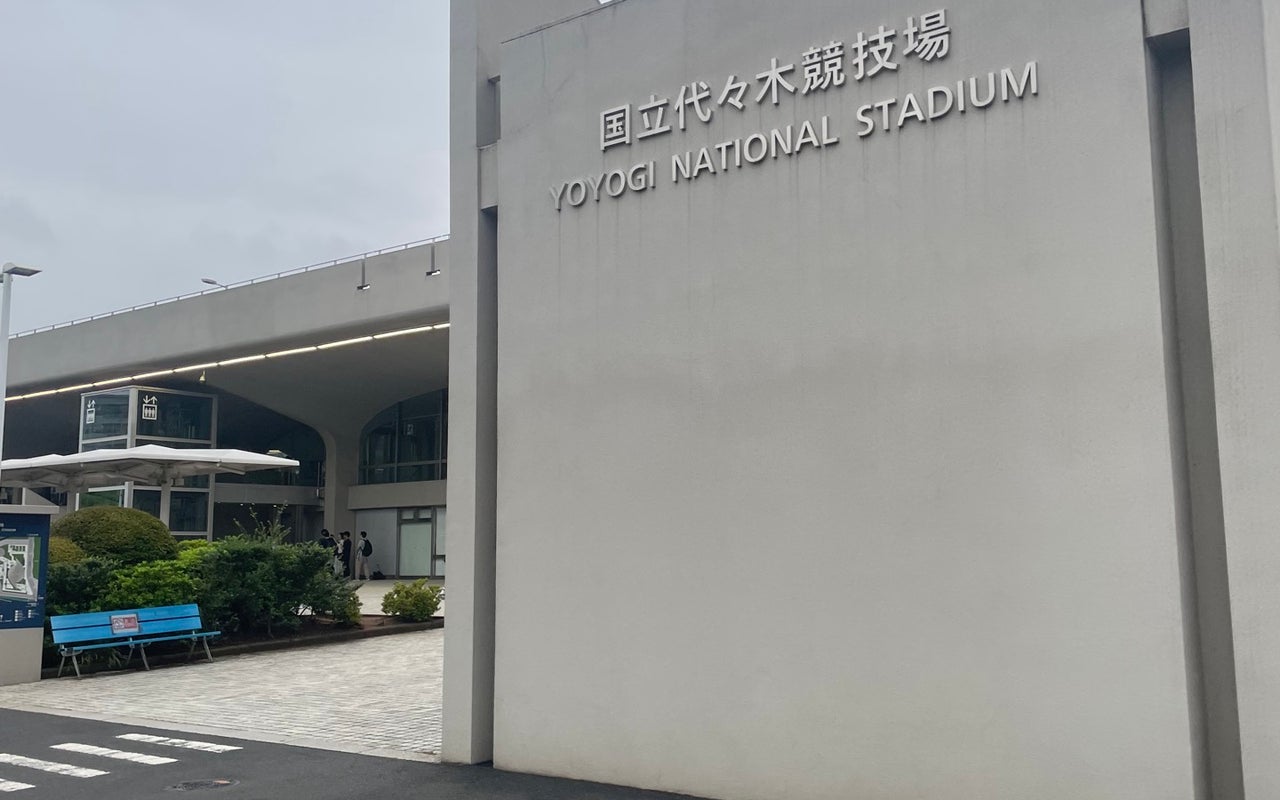 Yoyogi National Stadium (国立代々木競技場)