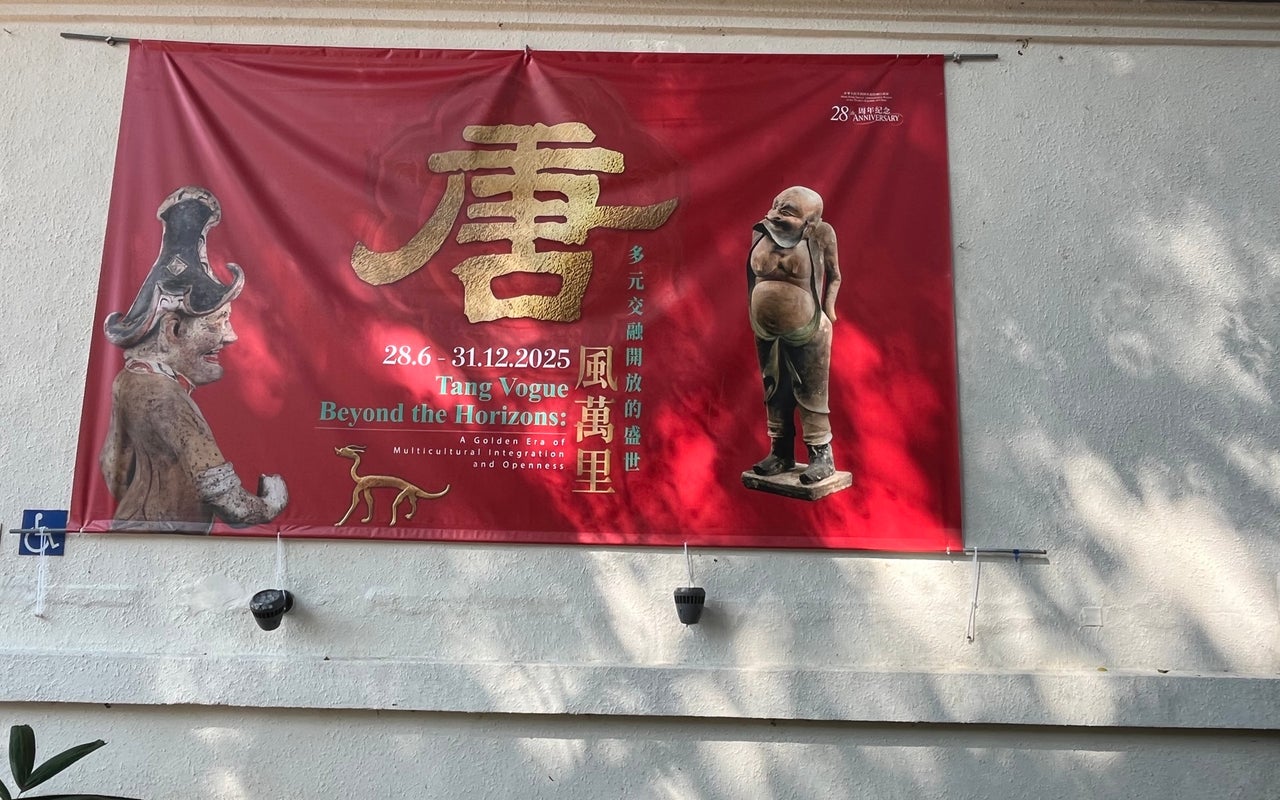 Hong Kong Heritage Discovery Centre (香港文物探知館)