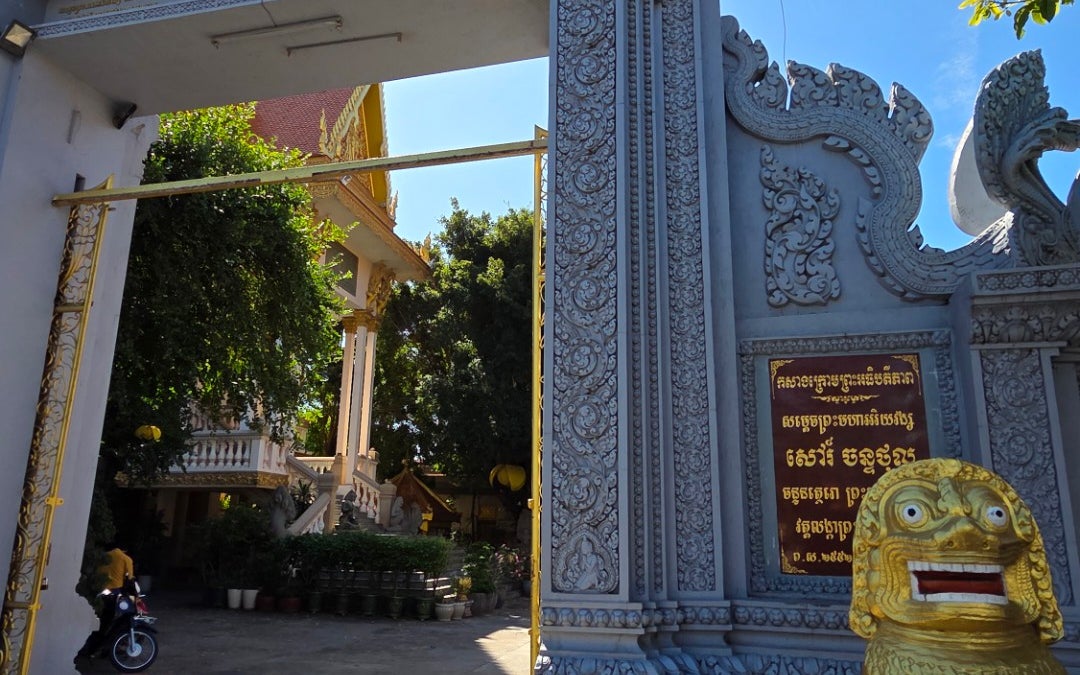 Wat Langka (វត្  តលង្កា)