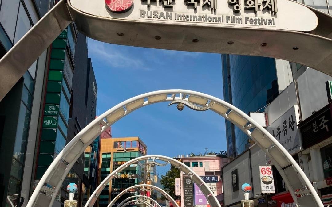 BIFF Square (비프광장)