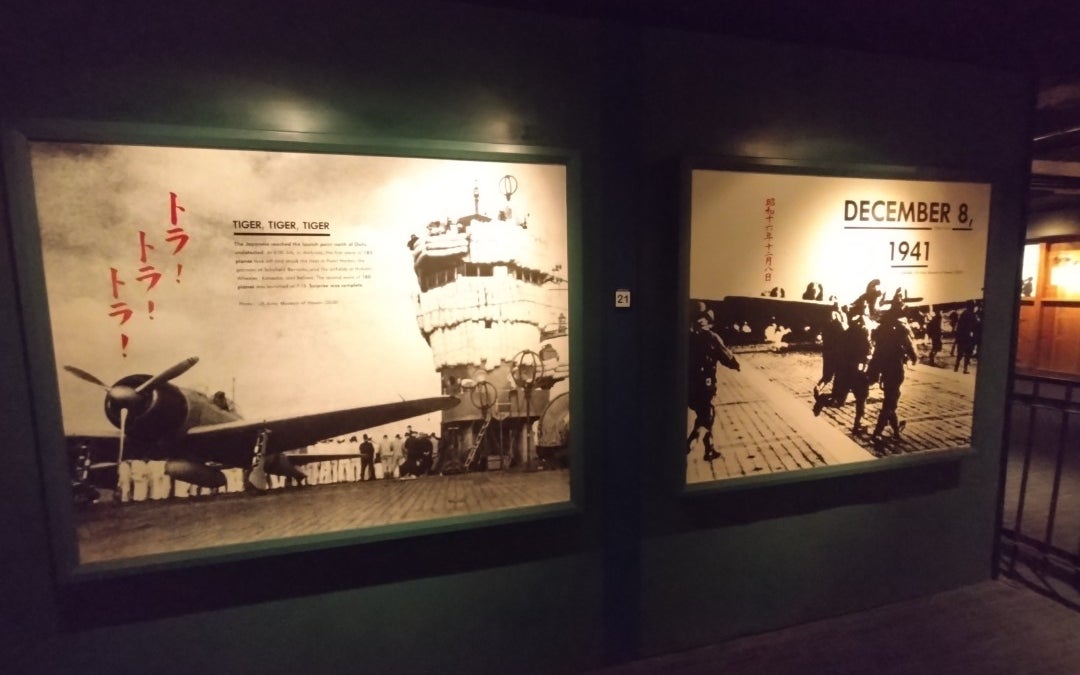 The U.S. Army Museum Of Hawaii