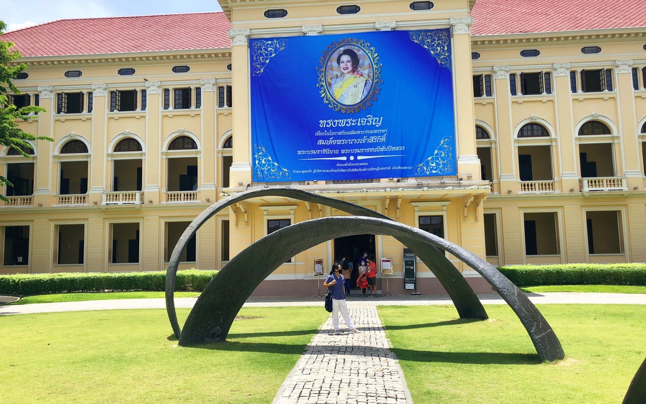 Museum Siam (มิวเซียมสยาม)