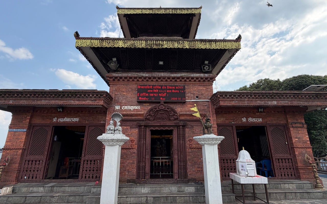 Bindhyabasini Temple
