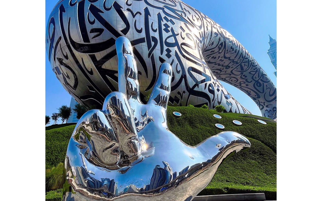 Museum of the Future (متحف المستقبل)
