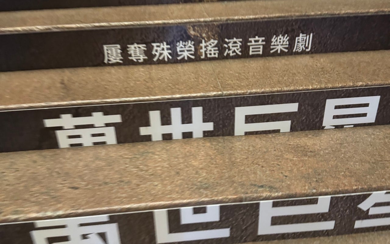 Hong Kong Cultural Centre (香港文化中心)
