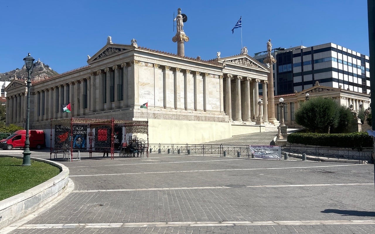 Academy of Athens (Ακαδημία Αθηνών)