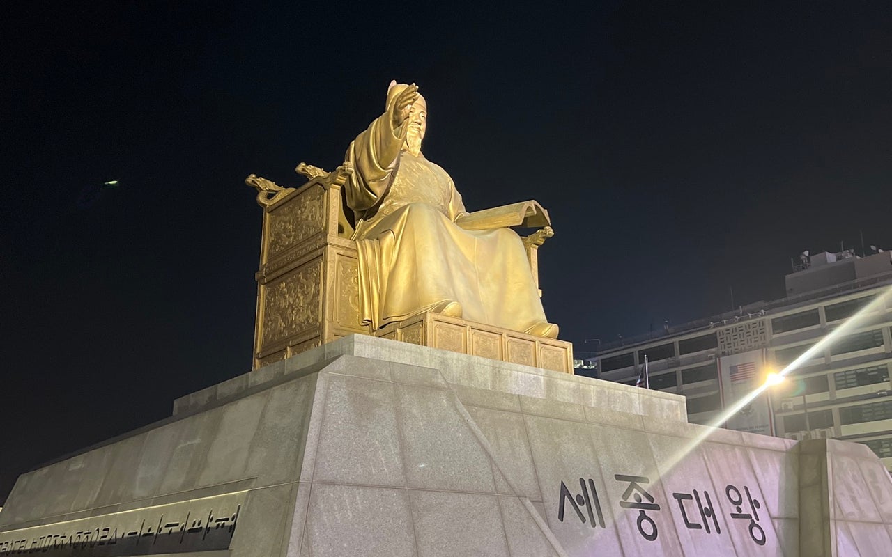 The Statue of King Sejong (세종대왕상)