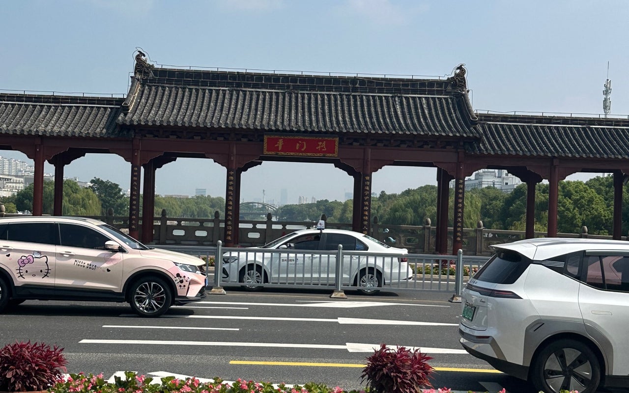  平门桥