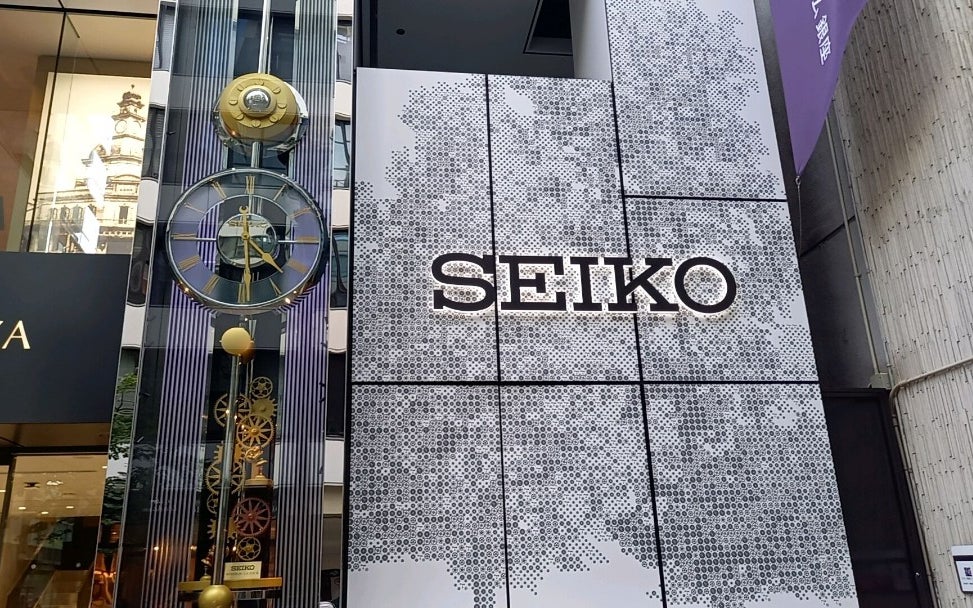The Seiko Museum Ginza (セイコーミュージアム銀座)