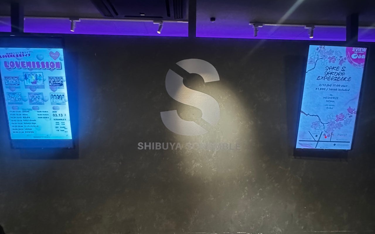 SHIBUYA SCRAMBLE S