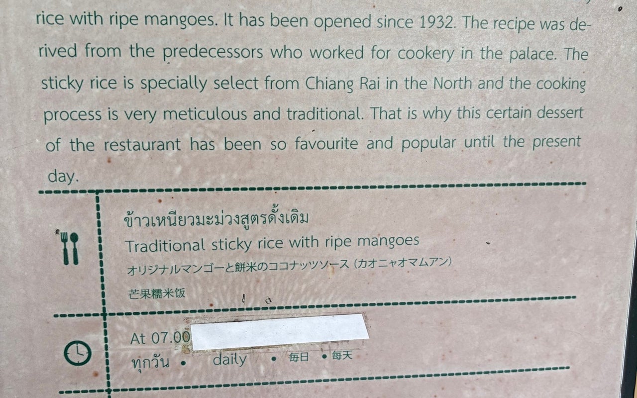 Ko Panich (ก.พานิช)