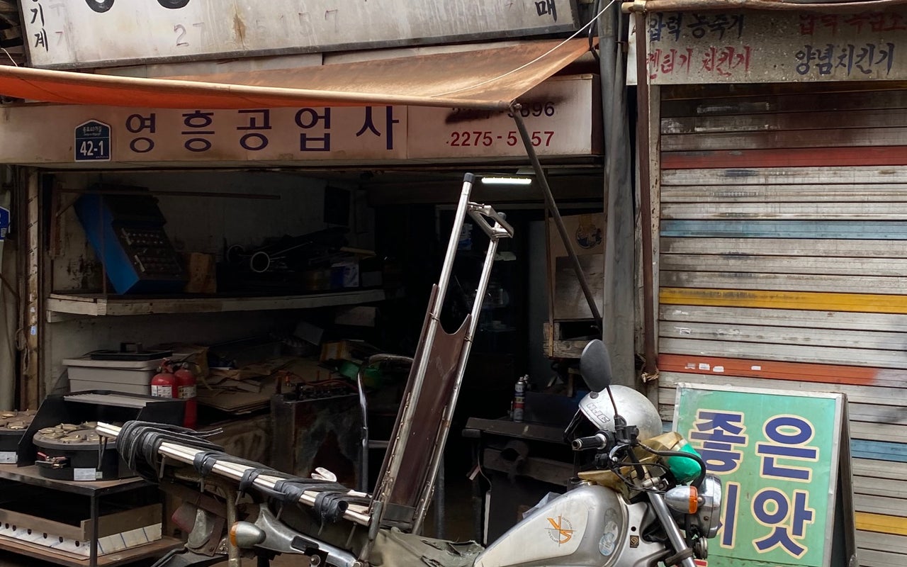 Dongdaemun Market (동대문종합시장)