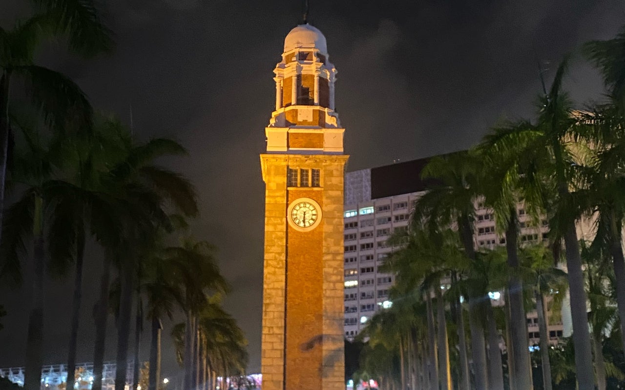 Former Kowloon-Canton Railway Clock Tower (前九廣鐵路鐘樓)