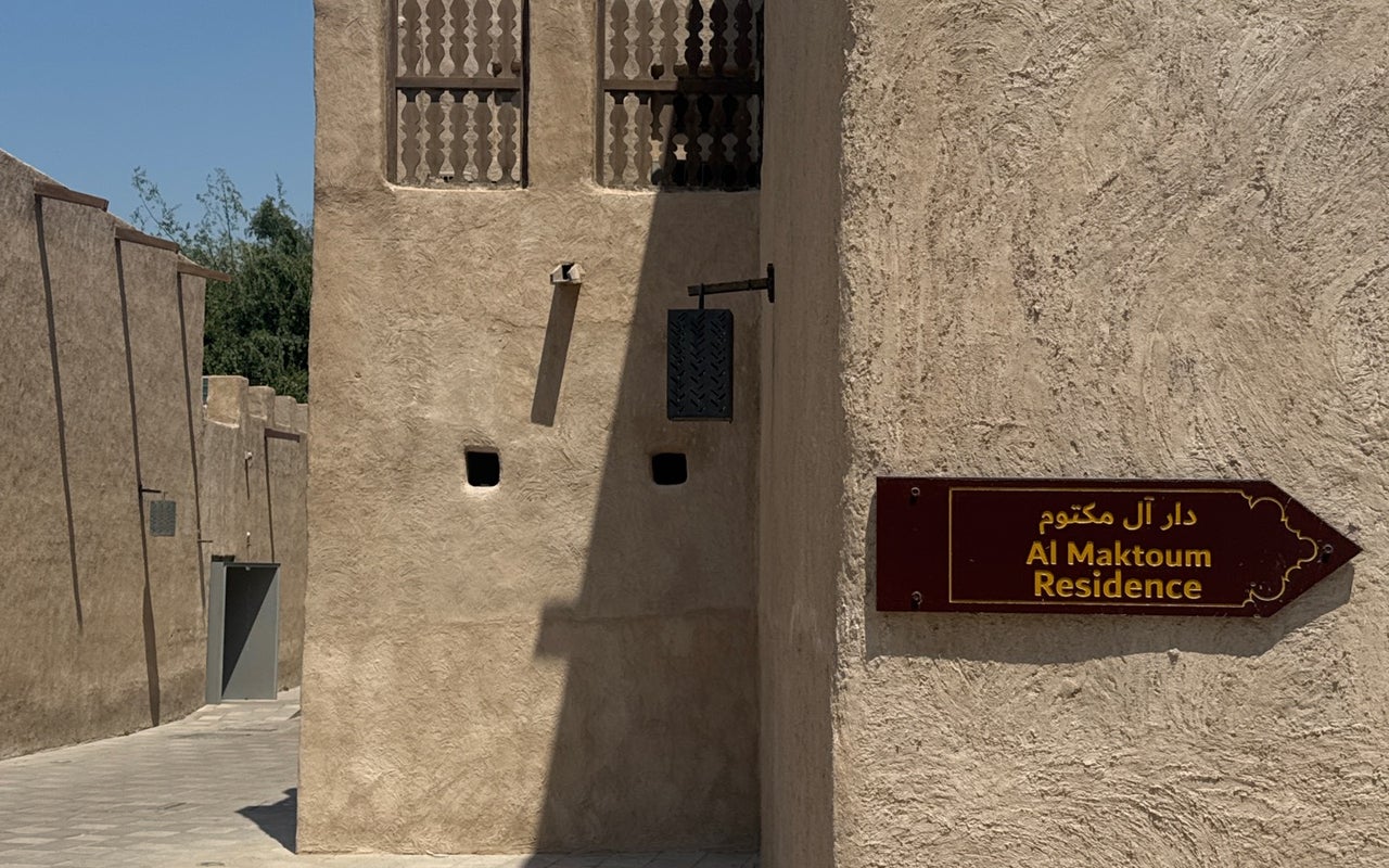 Sheikh Saeed Al-Maktoum House (بيت الشيخ سعيد آل مكتوم)