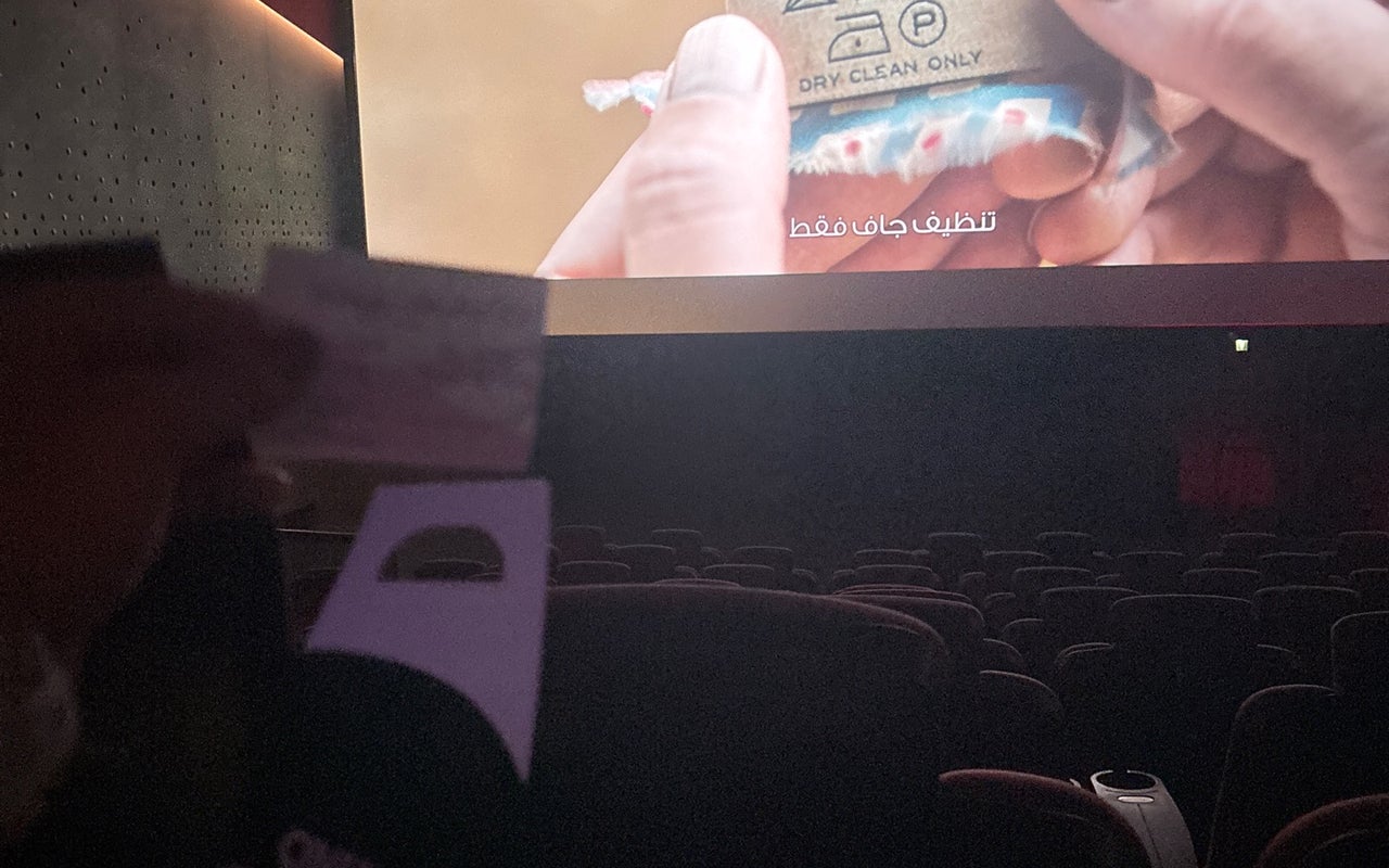 Cinemacity Beirut Souks
