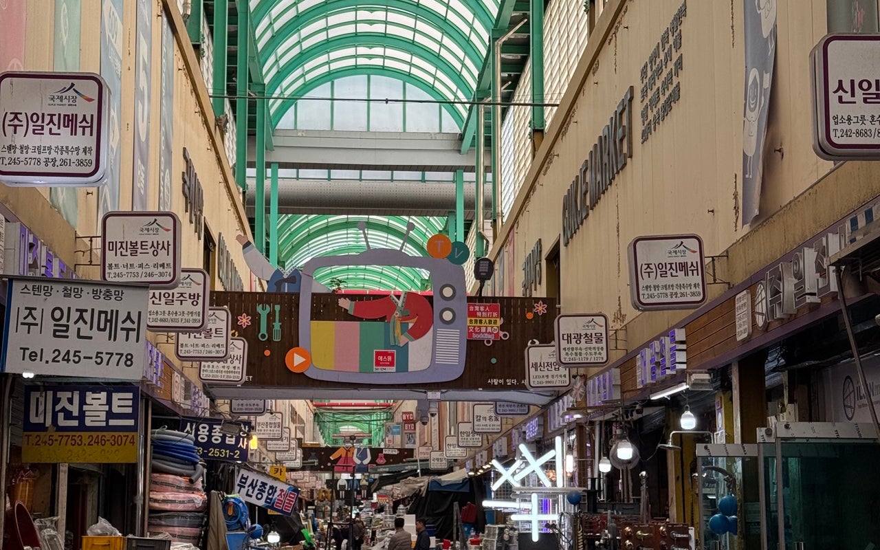 Gukje Market (국제시장)