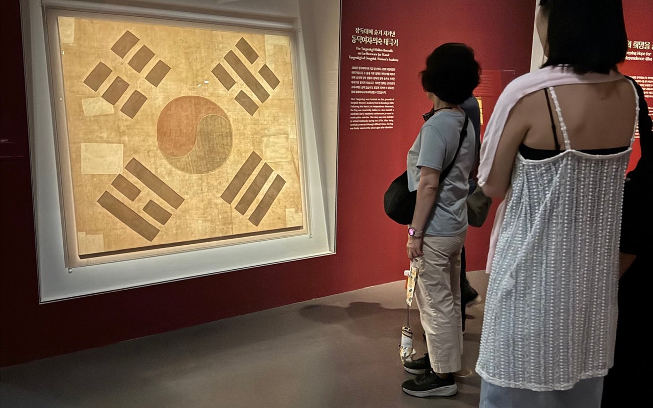 National Museum of Korean Contemporary History (대한민국역사박물관)